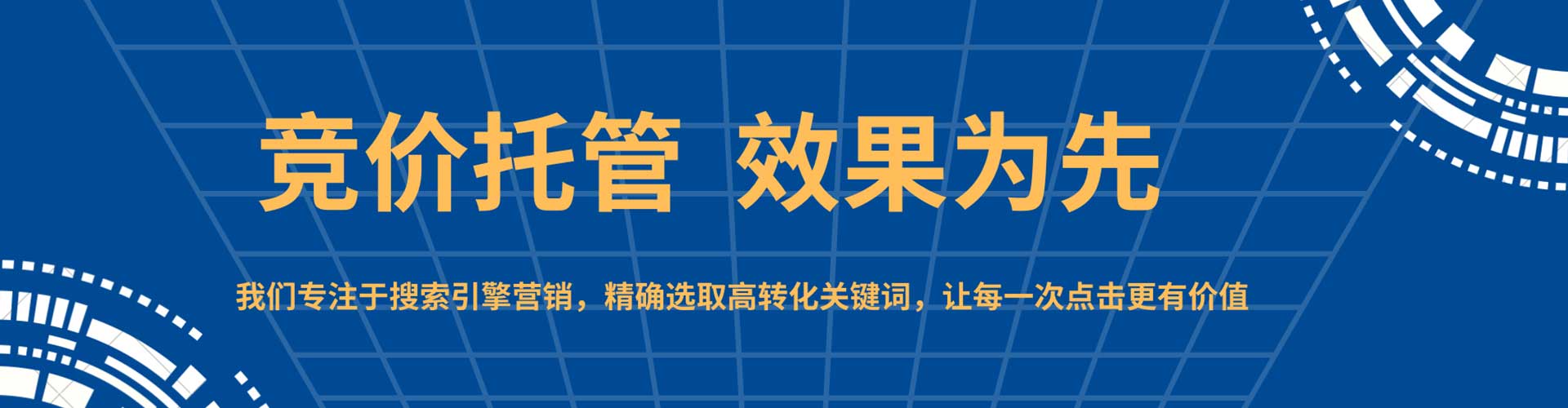 阜南百度如何推广